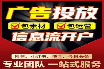 百度竞价运营全解析：如何提升广告效果